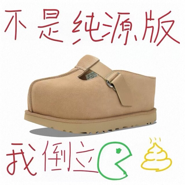 Jinxing Krog Mary Jane Women's Slippers 2026 New Genuine Leather Outdoor Thick-Soled Height-Increasing Closed-Toe Slippers