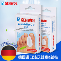  German Jiewo big toe thumb valgus corrector Big toe can wear shoes womens toe splitter breathable separator