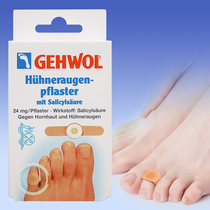 German original gehwol corns paste painless removal of calluses and cocoons on the soles of the feet hands and feet 6 pieces