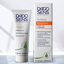  October 21 Buy one get two German Olan DADO sens oil control balance skin care cream acne acne refreshing