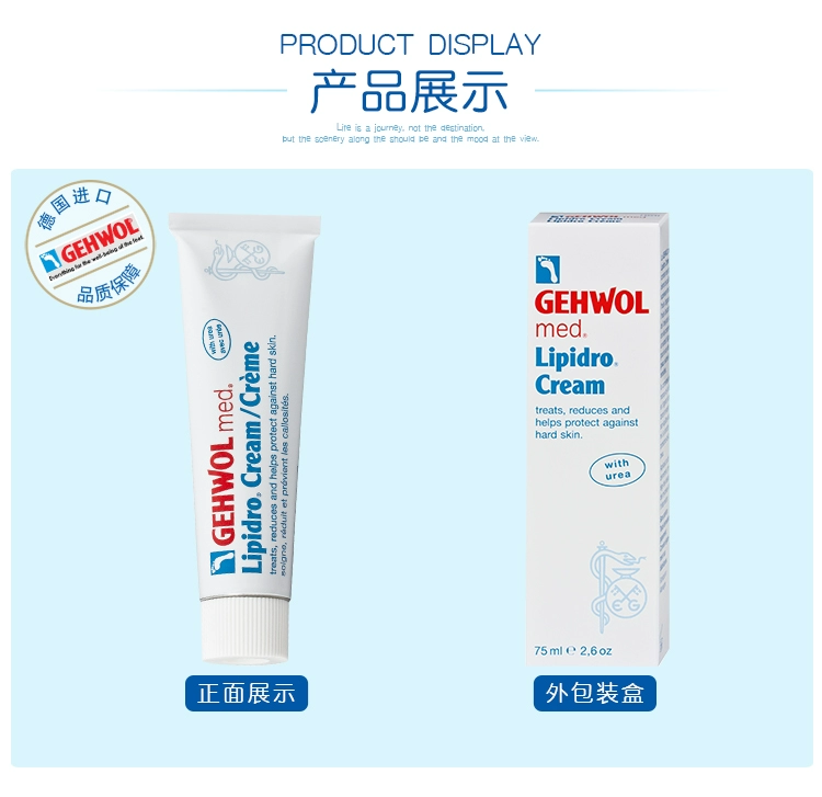 Đức Jiewo Dry Dry Lipid Cream Peeling Replenishing Oil Foot Care Cream Dưỡng ẩm sâu 75ml tẩy da chết chân