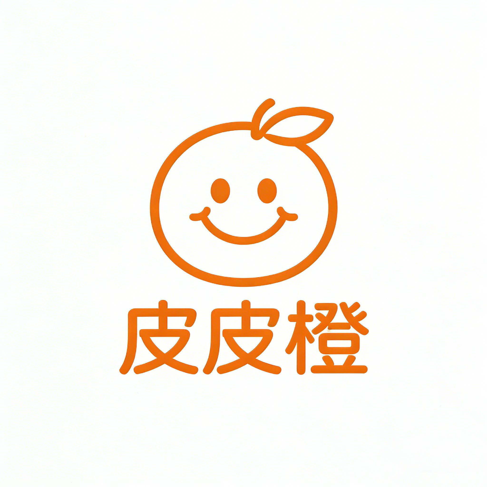 皮皮橙外设