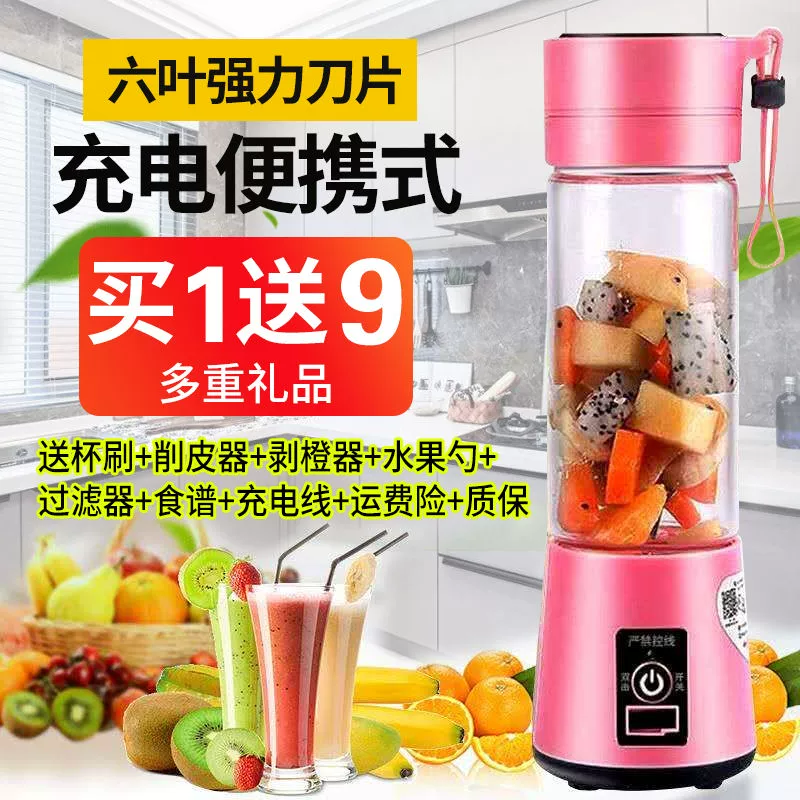 Xiaohongshu khuyên dùng máy ép trái cây mini cầm tay nhỏ gọn có thể sạc lại được. - Máy ép trái cây