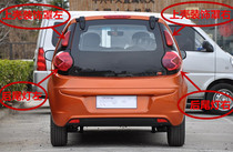 Jiangsu Daojue electric car cool running rear tail light brake light housing rear triangle decorative light Jiangling E200 rear tail light