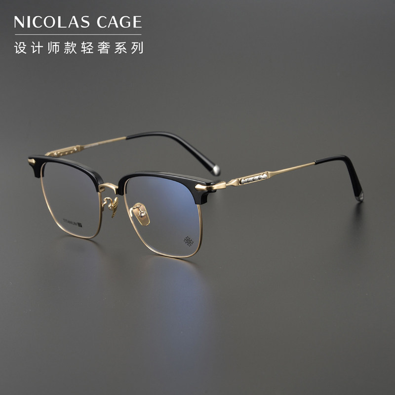 Luo Heart Designer's Pure Titanium Retro Half-Frame Glasses Myopia Male Tide Large Frame Glasses Frame Female Super Light 17 gr