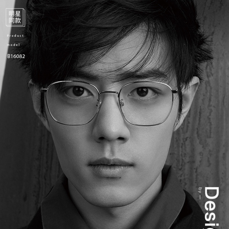 Pure Titanium Shoo Battle Cobra Myopia Male Trend Anti-Blue Light Anti-Fatigue Radiation Protection Large Frame Flat Light Eye Frame Female