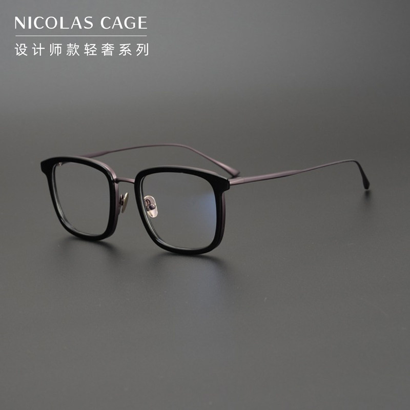 Luo Heart Designer Super Light 14 gr Japan Small Crowd Brief Spectacle Male Tide Large Face Nearsighted Eye Frame Female