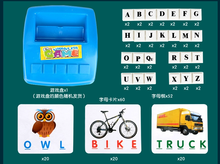 Giáo dục sớm từ thẻ trẻ em đánh vần tiếng Anh tiểu học đánh vần tự nhiên toyphonics trò chơi tiếng Anh - Đồ chơi giáo dục sớm / robot