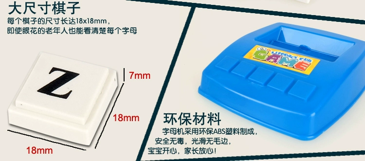 Giáo dục sớm từ thẻ trẻ em đánh vần tiếng Anh tiểu học đánh vần tự nhiên toyphonics trò chơi tiếng Anh - Đồ chơi giáo dục sớm / robot robot đồ chơi