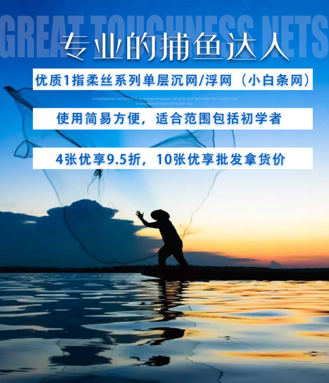 Single-layer catching small fish sticky net small eye wire mesh hanging  subnet meal strip horse mouth sinking net floating net small white striped  fishnet fishing net