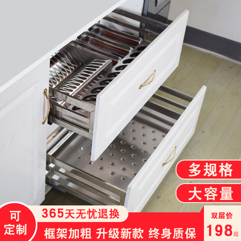 Stainless steel basket square tube 304 kitchen overall cabinet double buffer drawer type?Car seasoning rack Dishes bowl basket