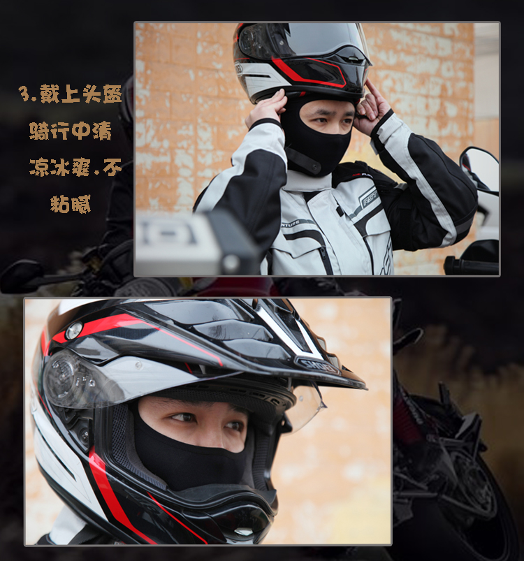 Đức nguyên bản BMW KTM đầu máy xe máy khô nhanh mui xe ẩm wicking mặt nạ thoáng khí kéo mui xe - Xe máy Rider thiết bị găng tay chạy xe