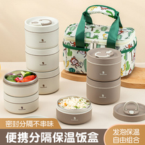 2022 new thermal insulation lunch box for boys and girls high-value new thermal insulation lunch bucket for junior high school students