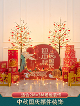 National Day 11 Meichen shopping mall hotel store 4s store scene layout decoration atmosphere decoration jewelry store