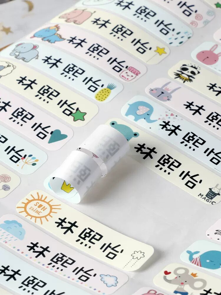 First grade name stickers waterproof and tear-proof entrance name stickers for freshmen to go to kindergarten name Velcro custom