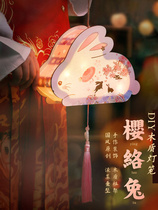 2022 new Mid-Autumn Festival bunny lantern antique childrens portable luminous toys handmade diy material children