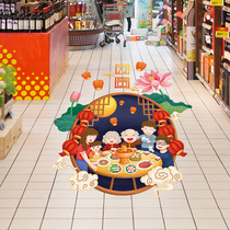 Mid-Autumn Festival decoration stickers festive atmosphere window stickers shop jewelry shop theme floor stickers supermarket event posters