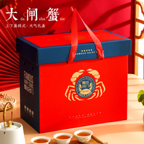 Hairy crab gift box packaging box Mid-Autumn Festival seafood gift box crab box aquatic product preservation foam box can be customized