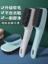 Student Dormitory Professional Washing Shoe Brushed Multifunction Soft Hair Without Injury Shoe Plate Brush Cleaning Brush laundry brush Brush Shoe Brush