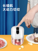 Whipped Meat Filling Machine Family With Domestic Wringing Machine Small Garlic Rice Stirring Machine New MEAT FILLING MIXER SMALL NUMBER