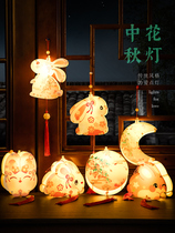 Mid-Autumn Festival childrens rabbit lantern childrens diy handmade material portable cartoon jade rabbit ancient style luminous ornaments