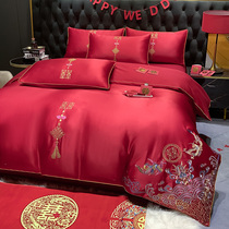 Four-piece red wedding quilt dowry quilt high-end wedding quilt cover bedding