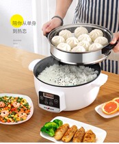 Small rice cooker one pot more lazy pot office workers electric cooking pot small pot 2 people Guo home students