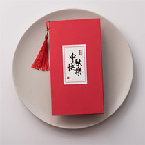 Chinese style mid-autumn festival greeting card custom high-end moon cake gift card business unit to send customers thank you business bronzing