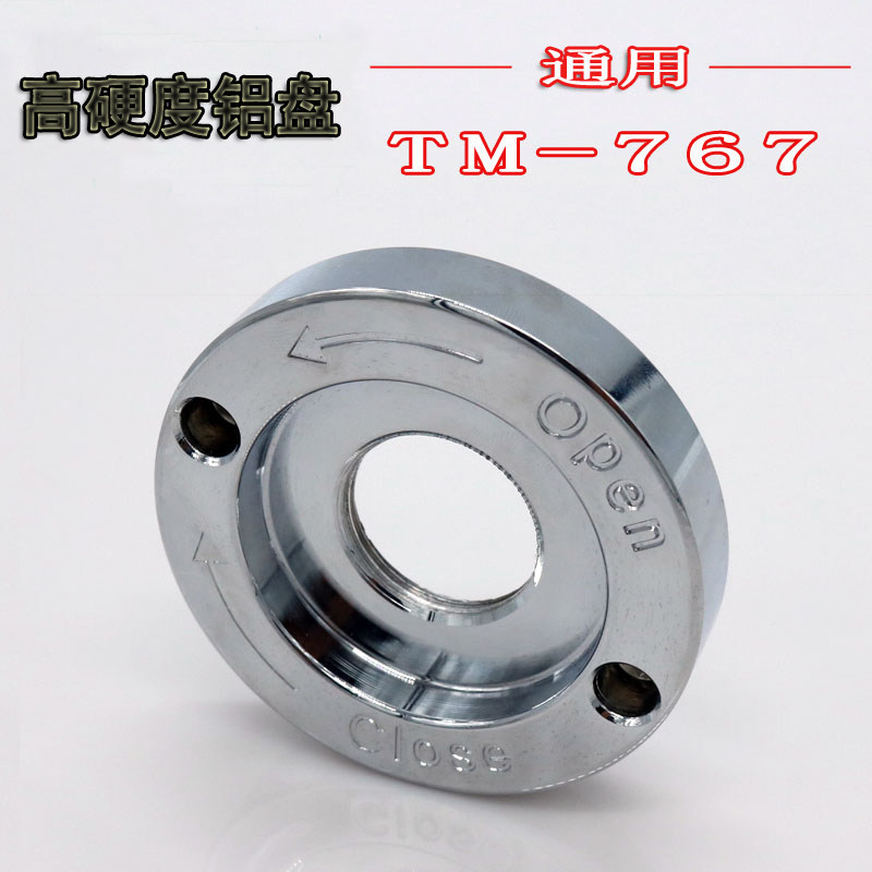 High hardness universal 767 freshly ground commercial soybean milk freshly ground soybean milk sand ice machine broken wall mixer accessories fixing plate