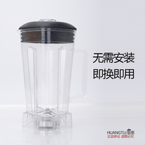 Zhaokang ZK-682 sand ice machine now mushroom soybean milk machine cooking machine mixer juicer large Cup pot accessories bucket