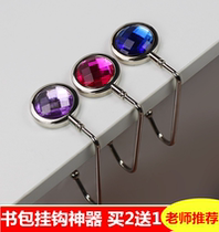Desk hook students hang schoolbag hook desk table folding rotating desk desk hook artifact