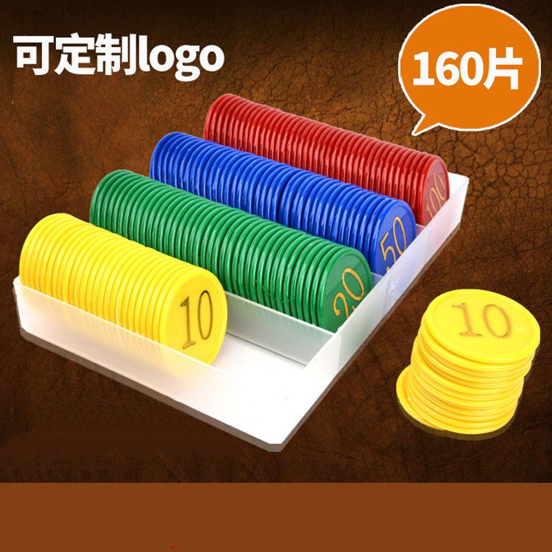 Mahjong machine chips brand currency sub-card reward card card playing cards with the money code Table Chess card room hall playing numbers Home
