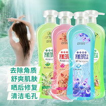 Rub bath Rub mud treasure bath oil to ash Rub mud treasure exfoliation full body female dead skin deep cleansing free shower gel