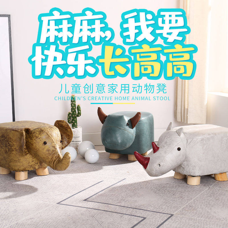 Family Creative Baby Stool Children's Living Room Cartoon Cute Household Baby Small Chair Low Stool Indoor Internet Celebrity - Taobao