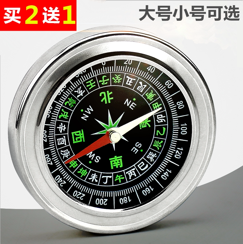 Compass Children Students With Waterproof 8 Year Old Elementary School Students 10 Small Toys Small Compass Adults Outdoor North