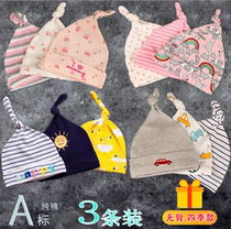 Baby hat Newborn baby three months cute newborn baby hat cotton spring and autumn halogen door cap spring and summer boneless