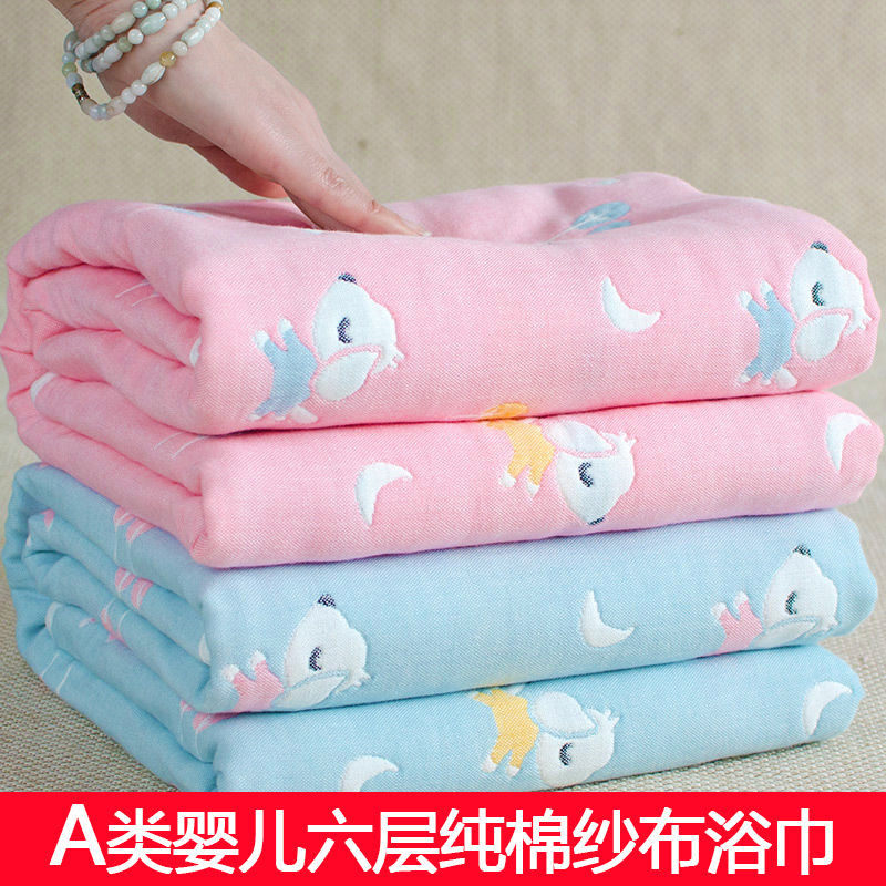 Newborn baby quilt Child bath towel Bath gauze baby towel Winter thick girls pure cotton Princess cotton
