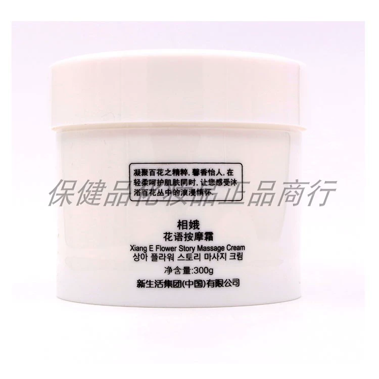 Cuộc sống mới của Hàn Quốc, massage mặt 娥 花语 按摩 霜 300G, tẩy da chết, dinh dưỡng sâu