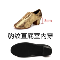 Леопардовый принт прямой одежда в помещении