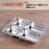 hộp cơm cắm điện lock and lock Thép không gỉ thức ăn nhanh tấm lưới tấm hình chữ nhật hộp ăn trưa đa chức năng hộp ăn trưa đa chức năng hộp ăn trưa dày dày có nắp - Hộp cơm điện sưởi ấm hộp cơm điện unie Hộp cơm điện sưởi ấm