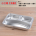hộp cơm cắm điện lock and lock Thép không gỉ thức ăn nhanh tấm lưới tấm hình chữ nhật hộp ăn trưa đa chức năng hộp ăn trưa đa chức năng hộp ăn trưa dày dày có nắp - Hộp cơm điện sưởi ấm hộp cơm điện unie Hộp cơm điện sưởi ấm