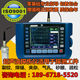 The top three monthly sales list of Zhonghe Xinrui ultrasonic flaw detectors