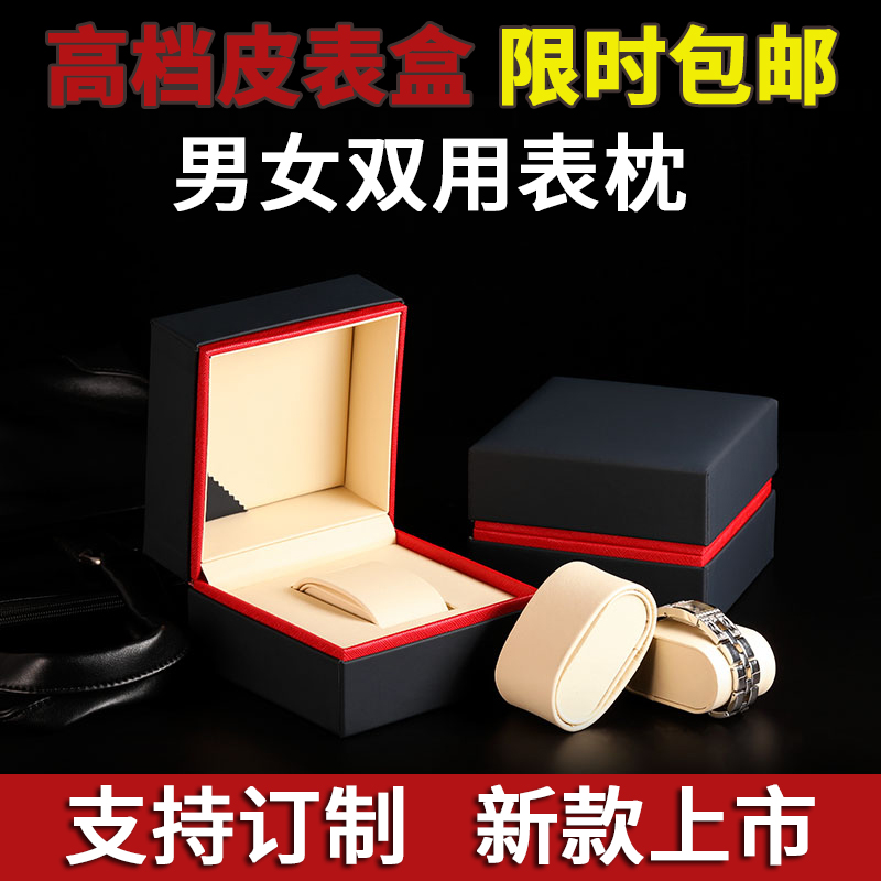 Boite à bijoux OTHER   - Ref 3106070 Image 1