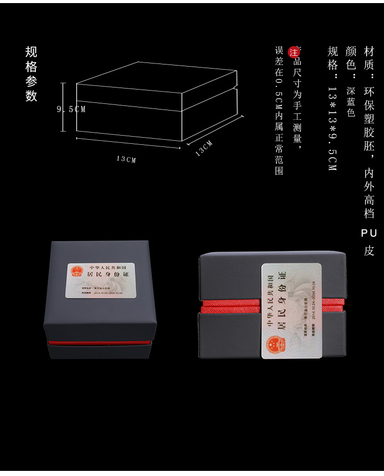 Boite à bijoux OTHER   - Ref 3106070 Image 8