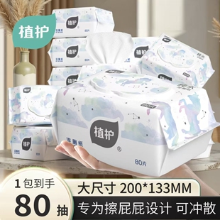 80抽*5！包植护湿厕纸家庭实惠装