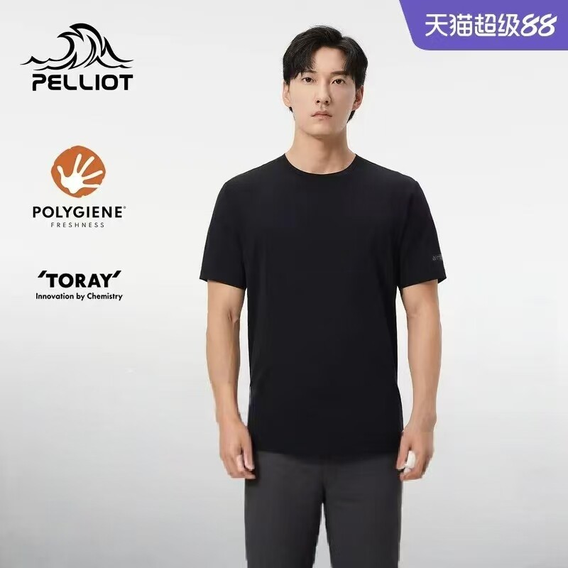 伯希和户外速干T恤男夏季抑菌透气短袖徒步吸汗防晒UPF50+半袖女 户外运动实拍商品图