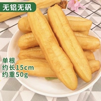 得丽克早餐半成品油条2斤