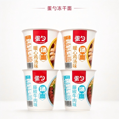 蛋勺暖心鸡汤冻干面非油炸藤椒牛肉味面杯面方便拉面桶装速食泡面
