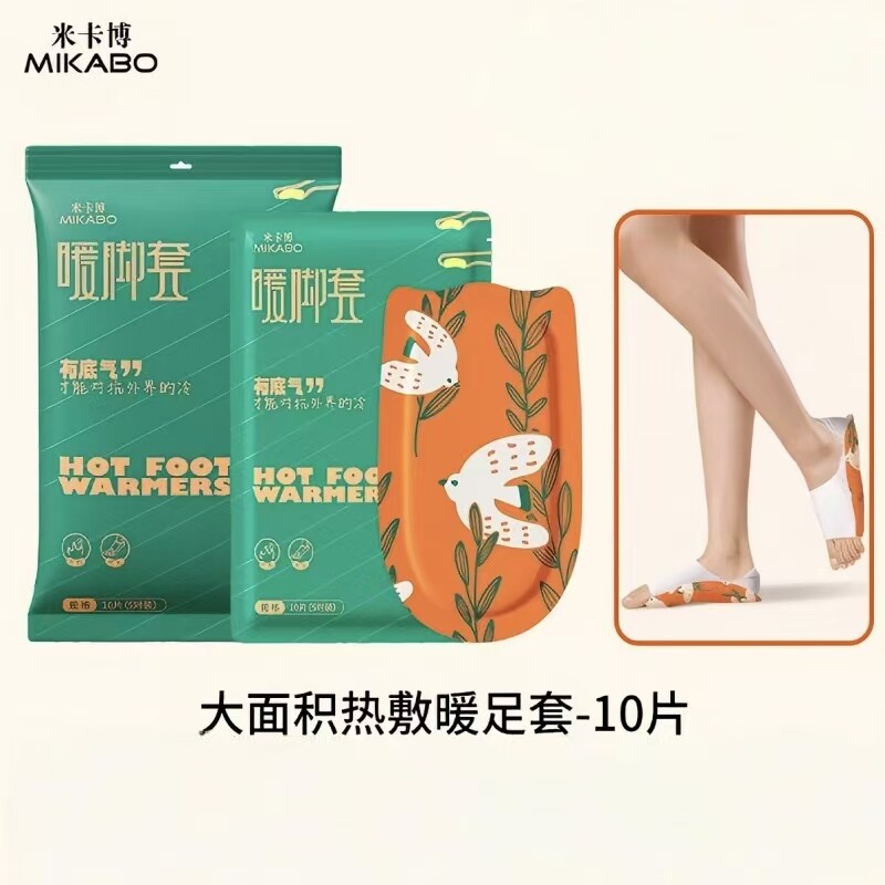米卡博暖脚套一包*10贴