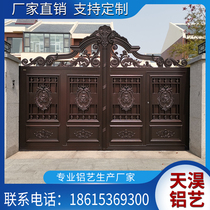 Aluminum art door Villa garden door Aluminum alloy double open four open yard folding folio community electric sliding door